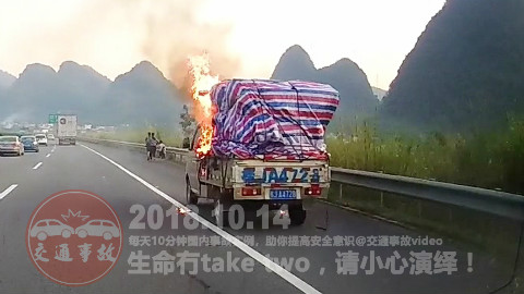 中国交通事故合集20181014:每天10分钟国内车祸实例,助你提高安全意识!